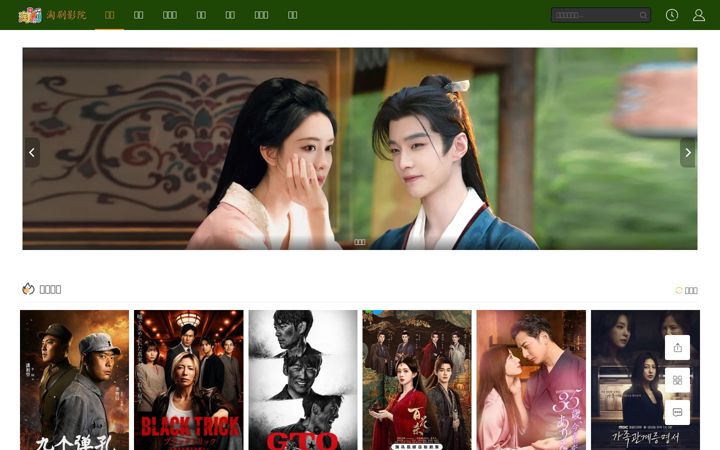 Screenshot of szgwxx.com