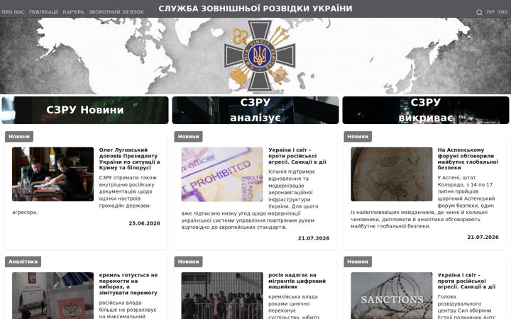Snímek obrazovky szru.gov.ua