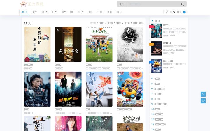 Screenshot of szxmdjj.com