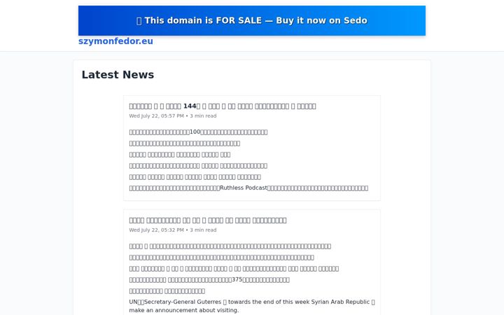 Screenshot of szymonfedor.eu