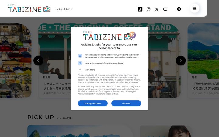 Képernyőkép: tabizine.jp