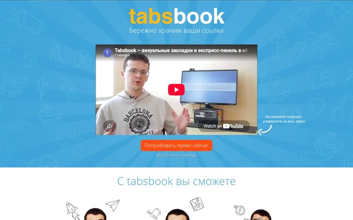 Screenshot of tabsbook.ru