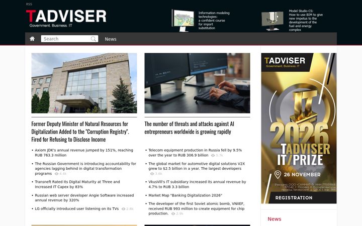 Screenshot ta' tadviser.com