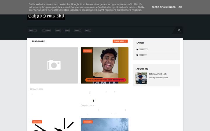 tahjibnews360.top