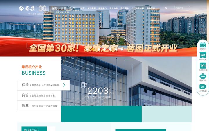 Screenshot of taikang.com
