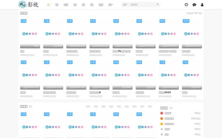 Screenshot of taikejm.com