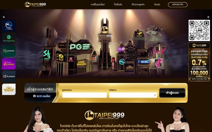 Snímek obrazovky taipei999a.com