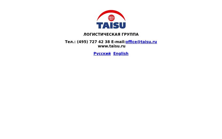 Screenshot of taisu.ru