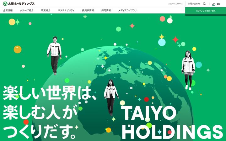 taiyo-hd.co.jp