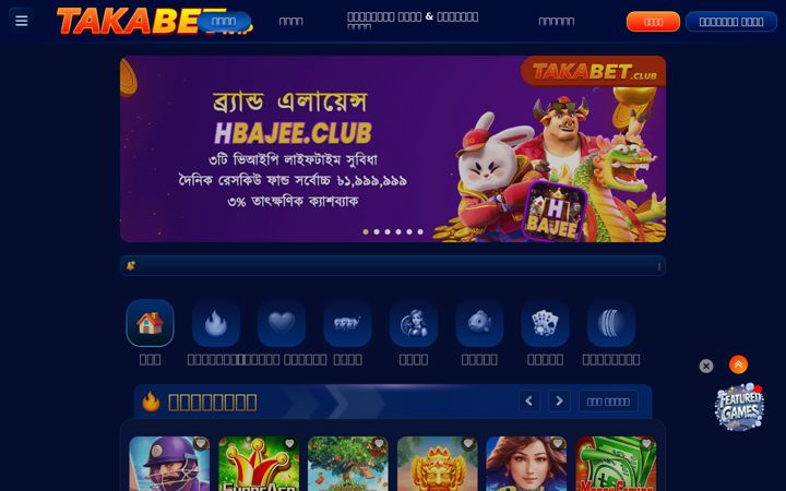 Screenshot of takabet16.com