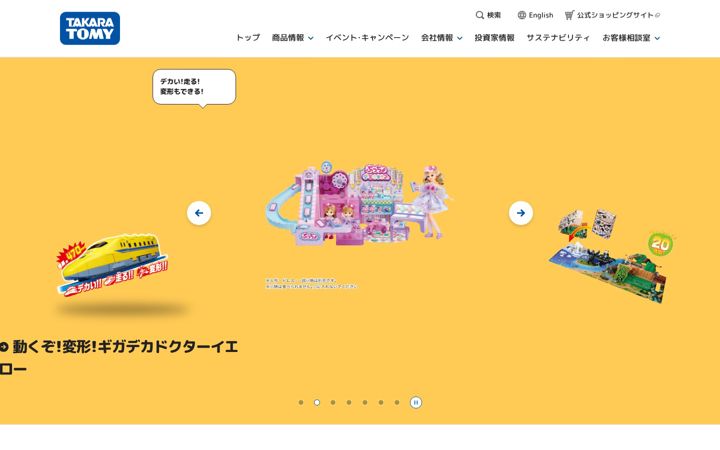 takaratomy.co.jp