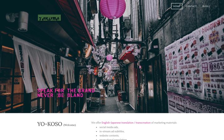 Snimka zaslona za takuma-japan.com