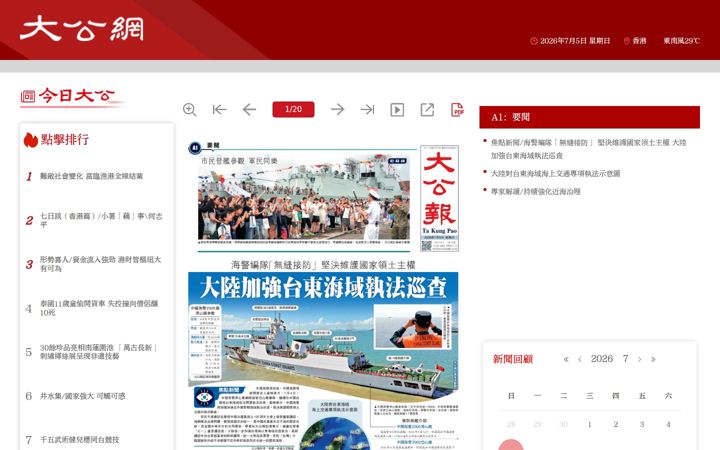 takungpao.com