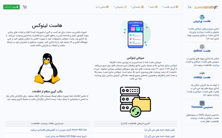 Screenshot stránky talahost.com