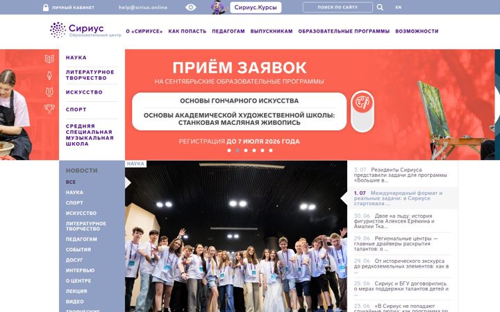 talantiuspeh.ru
