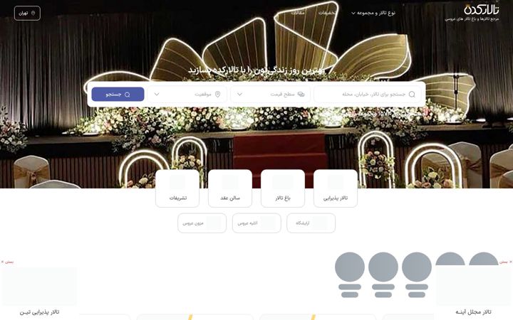 Screenshot of talarkadeh.com