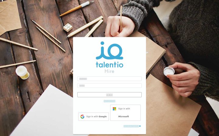 Screenshot of talentio.com
