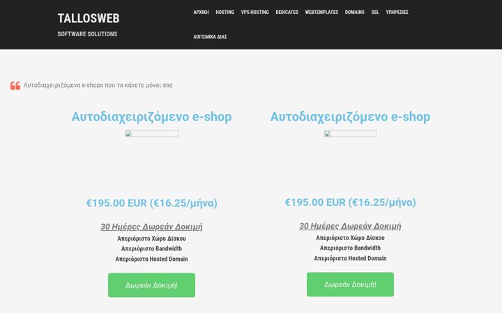 Kuvakaappaus sivustosta tallosweb.com