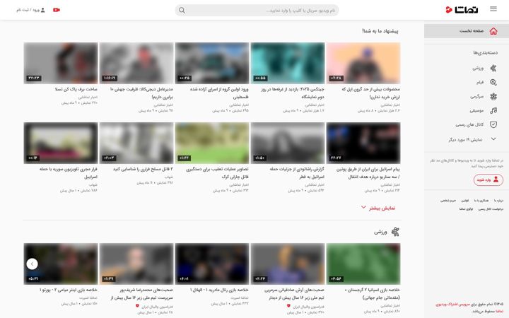 Screenshot of tamasha.com