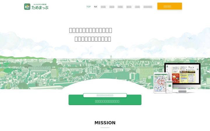 Screenshot of tamemap.net