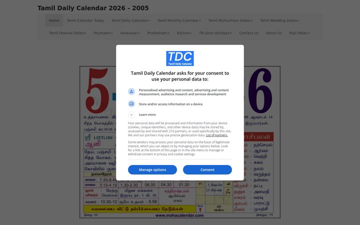 tamildailycalendar.com