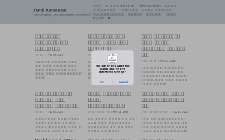 Screenshot of tamilkamapasi.com