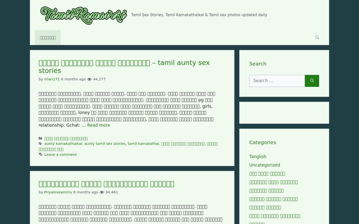 Screenshot of tamilkamaveri.cfd
