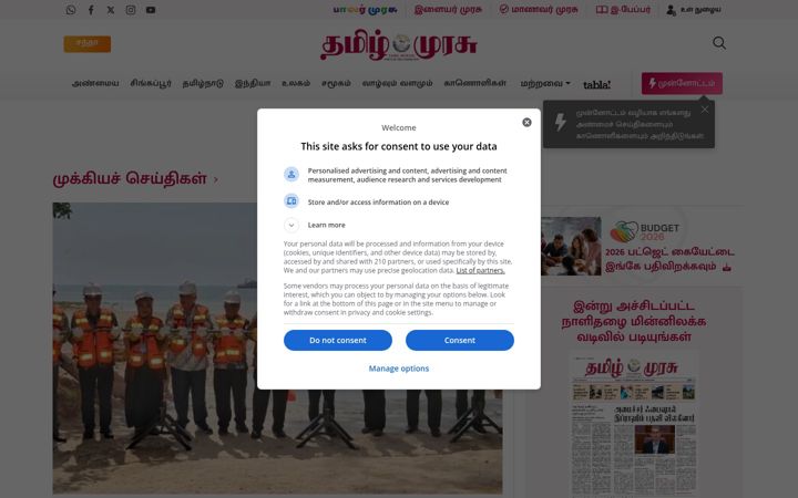 Captură de ecran a tamilmurasu.com.sg