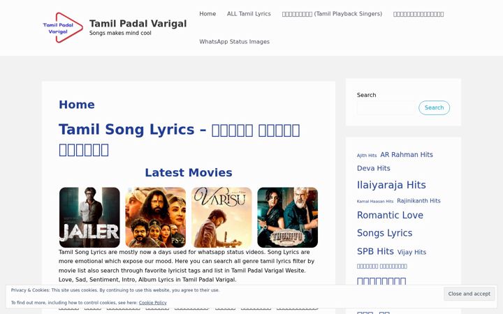 Screenshot of tamilpadalvarigal.com
