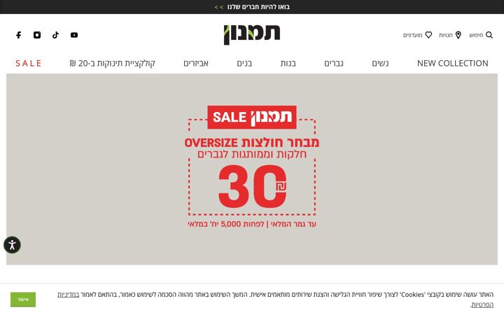 Screenshot του tamnoon.com