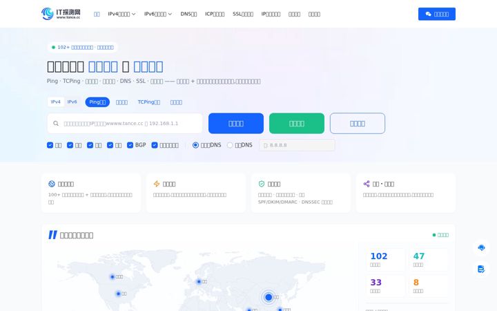 Screenshot of tance.cc
