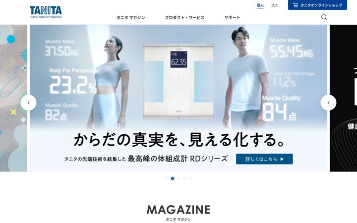 Screenshot of tanita.co.jp