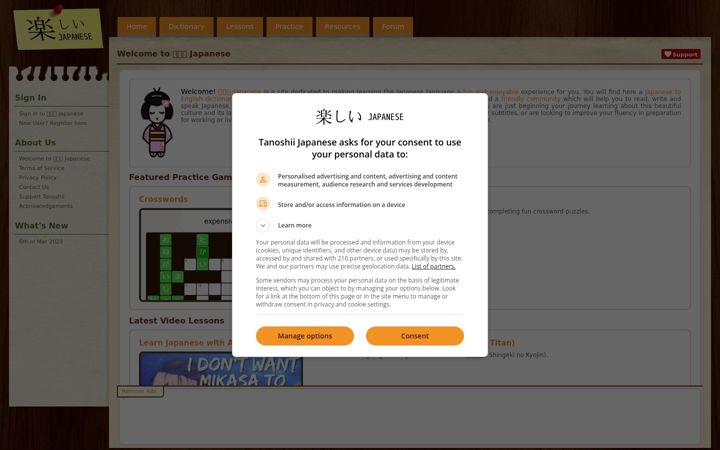 Screenshot of tanoshiijapanese.com