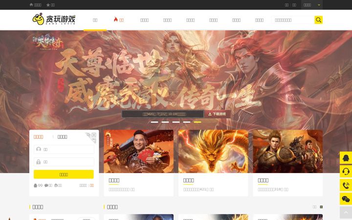 Screenshot of tanwan.com