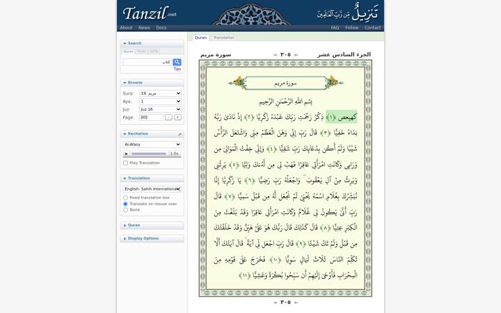 Screenshot of tanzil.net