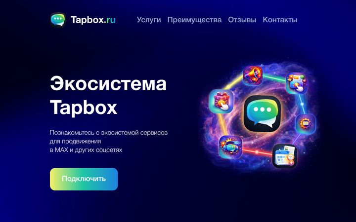 Ekrānuzņēmums no tapbox.ru