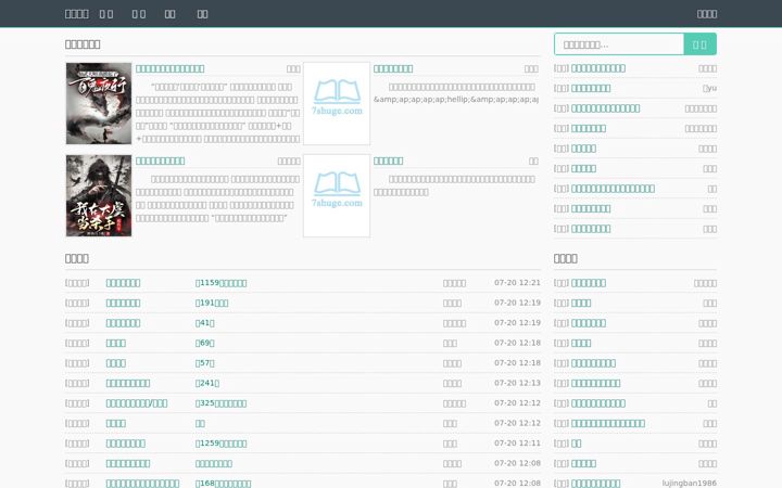 Screenshot of tapsenda.top