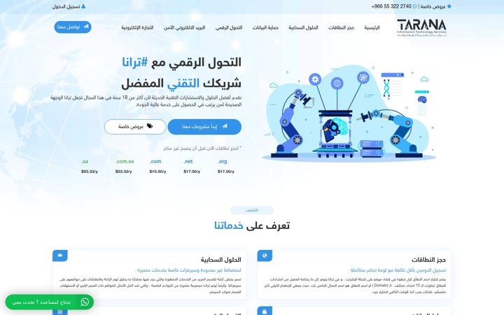 Screenshot of tarana.sa