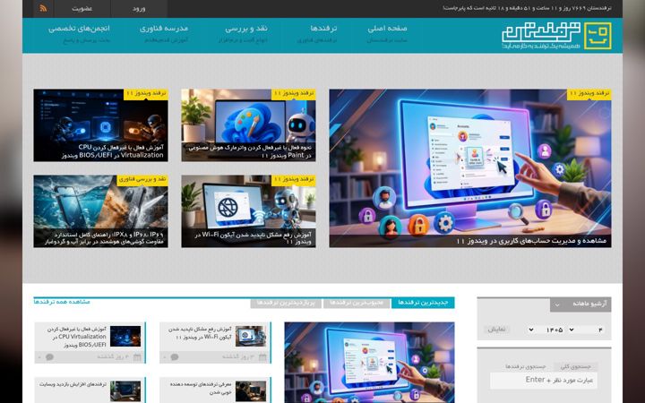 Screenshot von tarfandestan.com