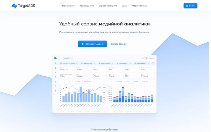 Screenshot ta' targetads.io