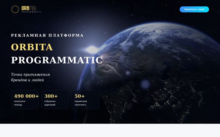 Screenshot di targetrtb.com