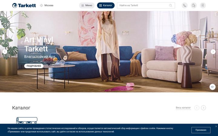 Screenshot of tarkett.ru