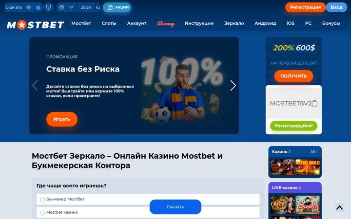 Screenshot of tashkentpamyat.ru