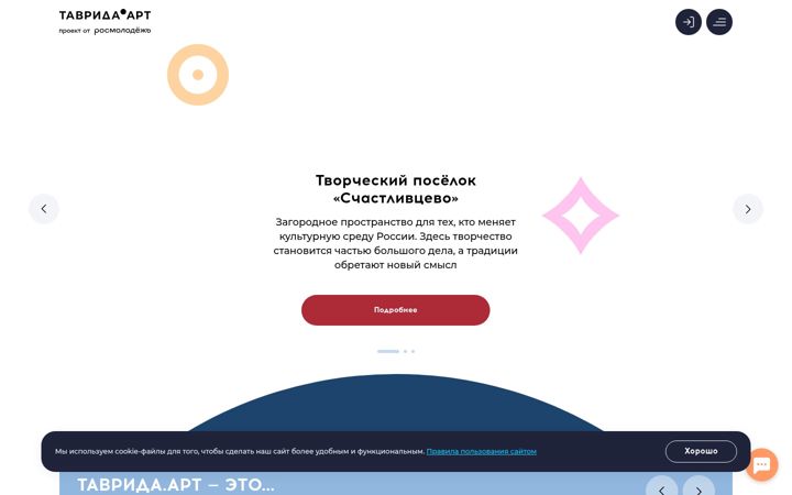 Screenshot of tavrida.art