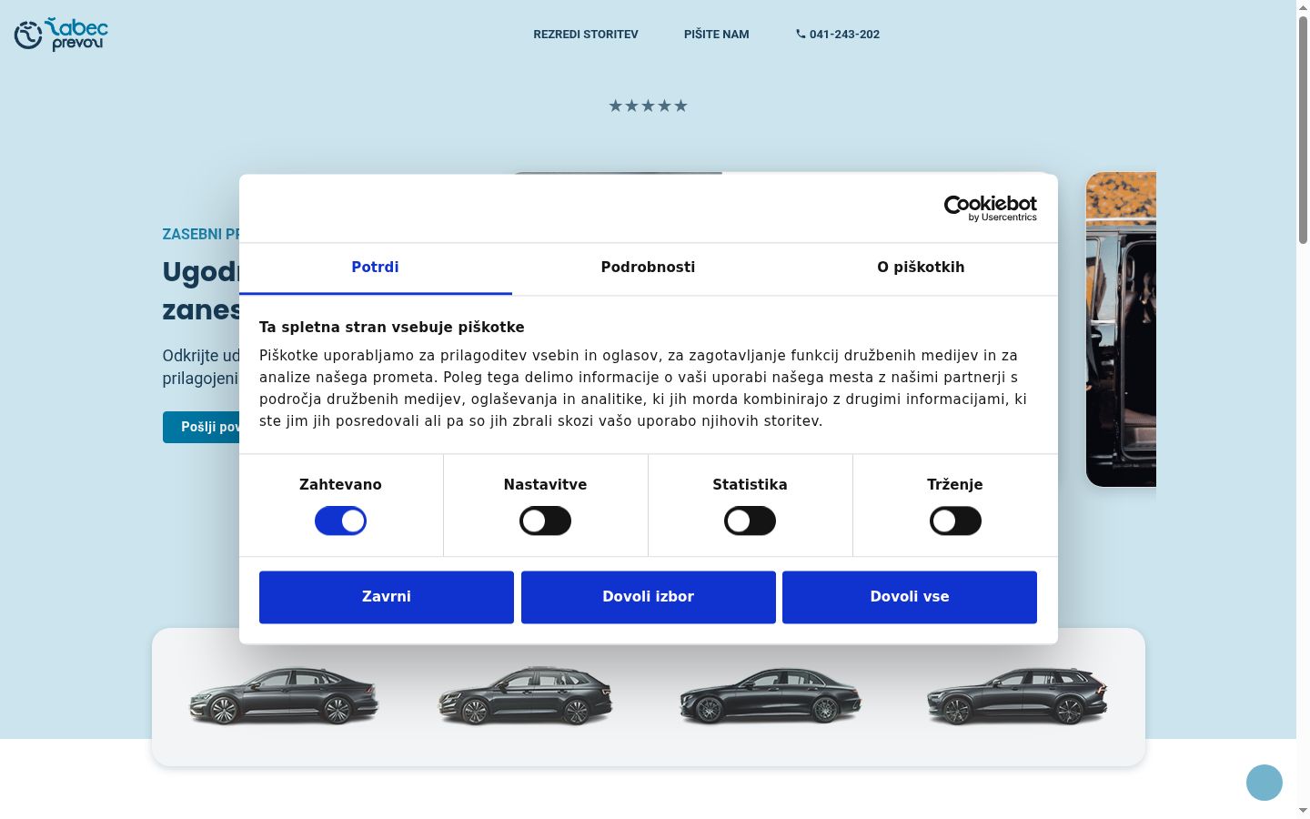 Screenshot του banner συγκατάθεσης που εμφανίστηκε πριν από οποιαδήποτε αλληλεπίδραση