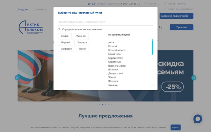 Screenshot of tctr.ru