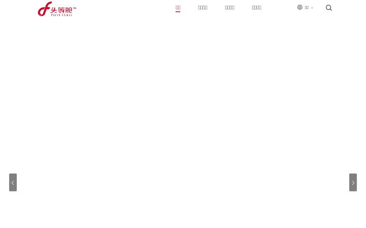 Screenshot of tdchl.com