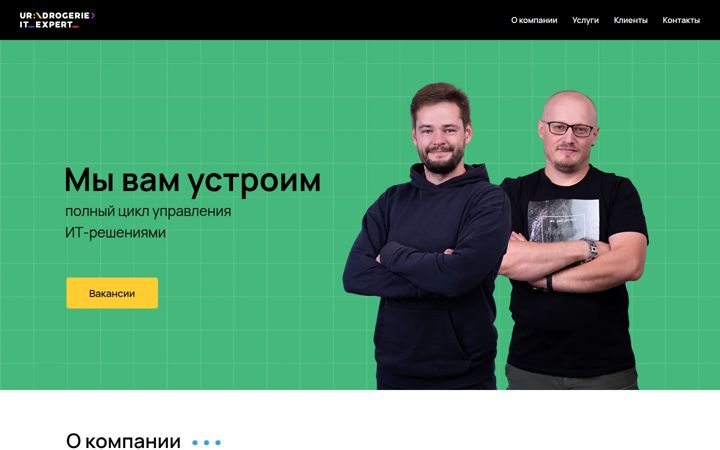 Skjámynd af tdera.ru