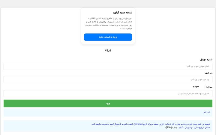 Screenshot ta' tdmmo.xyz