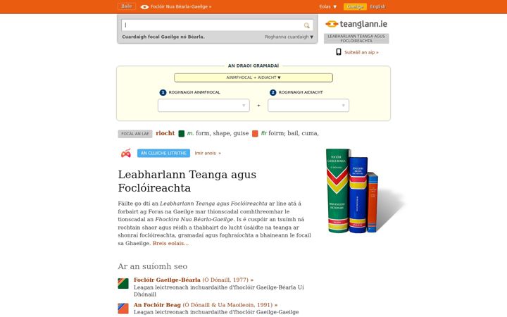 Screenshot of teanglann.ie
